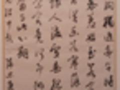 看這里！【聶成文書法作品】低價來襲！不要錯過！