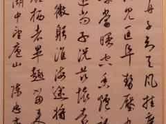 陳忠康作品出售，上等陳忠康書法文苑閣供應(yīng)