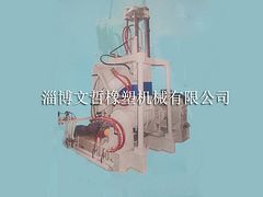 橡膠密煉機廠家；密煉機哪家好；山東密煉機【文哲】