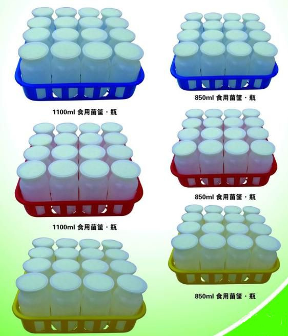 潍坊哪里买高xjb的食用菌瓶 山东食用菌瓶供应厂家