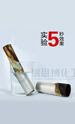 昆明電氣設備清洗劑 優質的工業清洗劑供應商