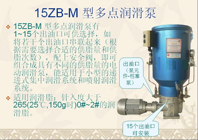 啟東潤滑設備廠  SN-F10型雙線分配器 40MPa