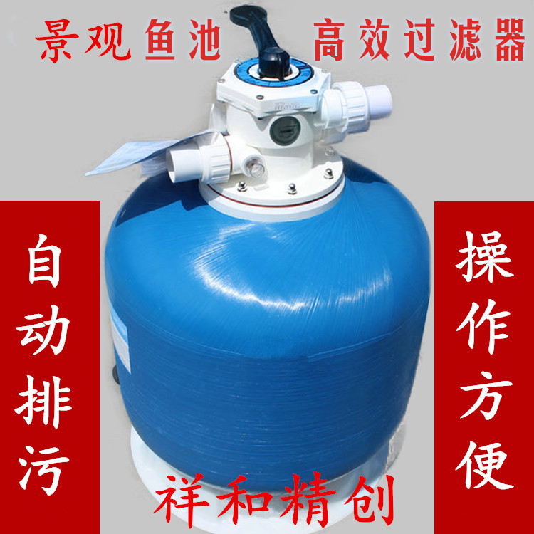 【薦】質(zhì)量{yl}的魚池水處理水凈化