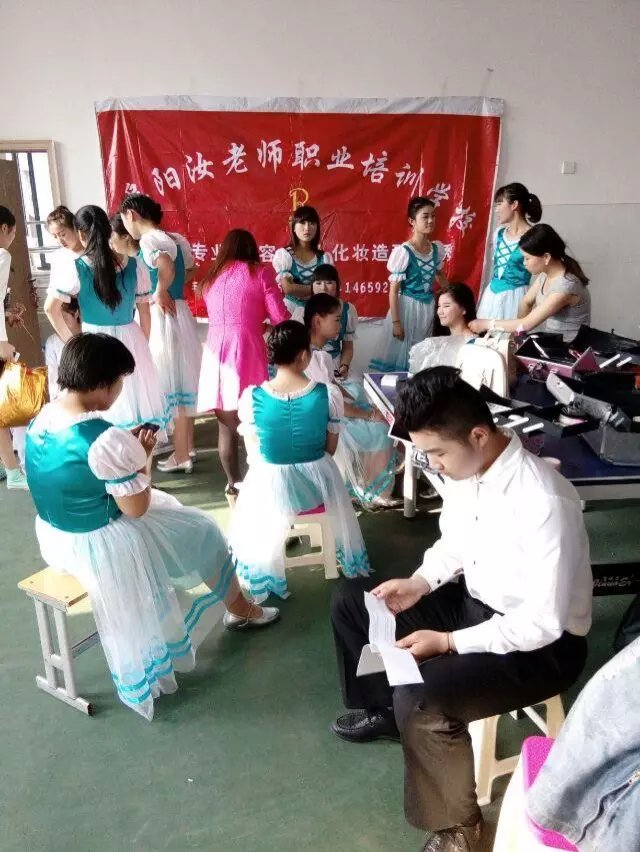 【阜陽汝老師職業培訓學校】一對一教彩妝紋繡美容數超專業學校！