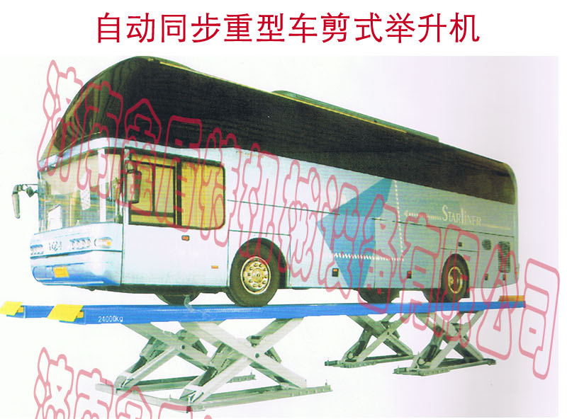 烤漆房哪家好|供應山東專業的自動同步重型車剪式舉升機