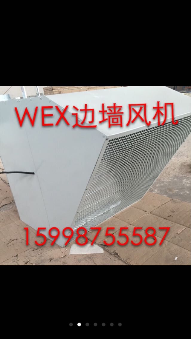 兴瑞边墙风机|SEF-350D4边墙风机|WEX防爆边墙风机