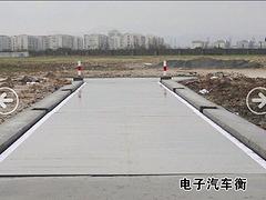 聊城電子磅價格-聊城地磅廠家-地磅公司-聊城鑫華衡器