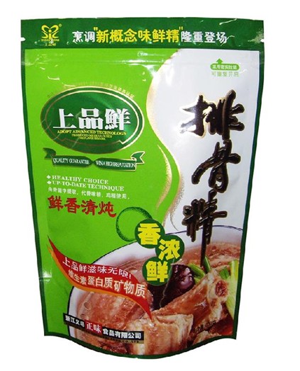 彩印包裝袋【【復(fù)合彩印包裝袋+彩印包裝袋批發(fā)】】—鑫正