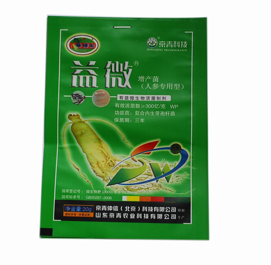 優(yōu)質(zhì)【塑料復(fù)合包裝袋廠家】供應(yīng)|出售|【食品塑料包裝袋】?jī)r(jià)格