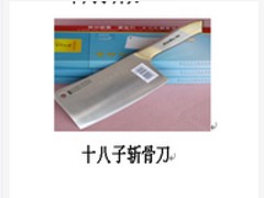 在哪能買到優(yōu)惠的廚具，廚具推薦