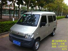 福建服務(wù)好的面包車運(yùn)輸車租賃——便捷的面包車出租