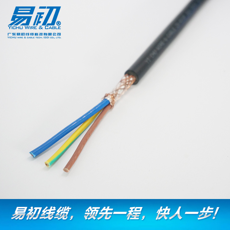 廣東易初銅芯編織護套電纜RVVP8*2.5編織電線易初電線