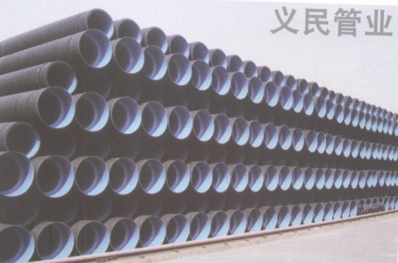 ？丶山東HDPE雙壁波紋管廠家//山東HDPE雙壁波紋管價格