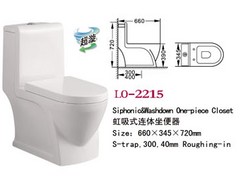 信譽好的雙孔馬桶批發商，具有價值的潮州馬桶廠家