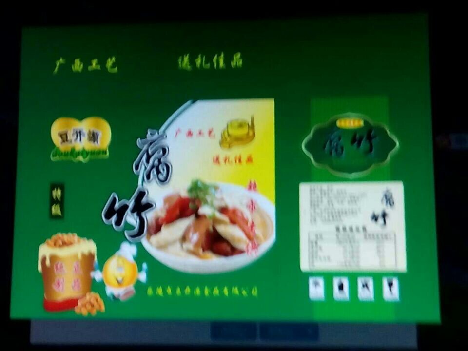 豆开源腐竹专卖店_优惠的豆开源腐竹豆开源供应