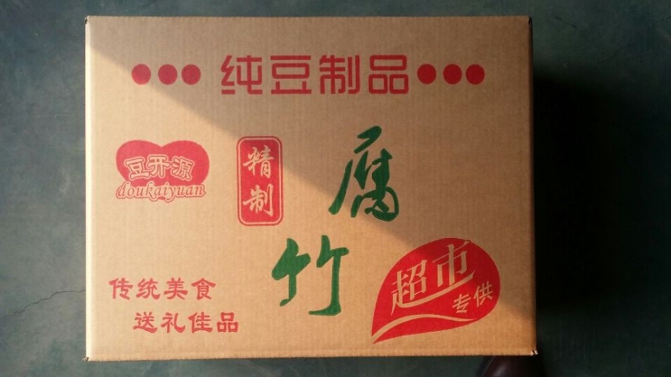 黃豆腐竹代理商 山東哪里供應(yīng)的美味腐竹價(jià)格實(shí)惠