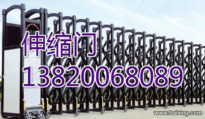天津北辰區(qū)伸縮門(mén)安裝哪家好？