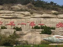 青島哪里有提供青島嶗山一日游|青島嶗山一日游純玩團(tuán)哪家好