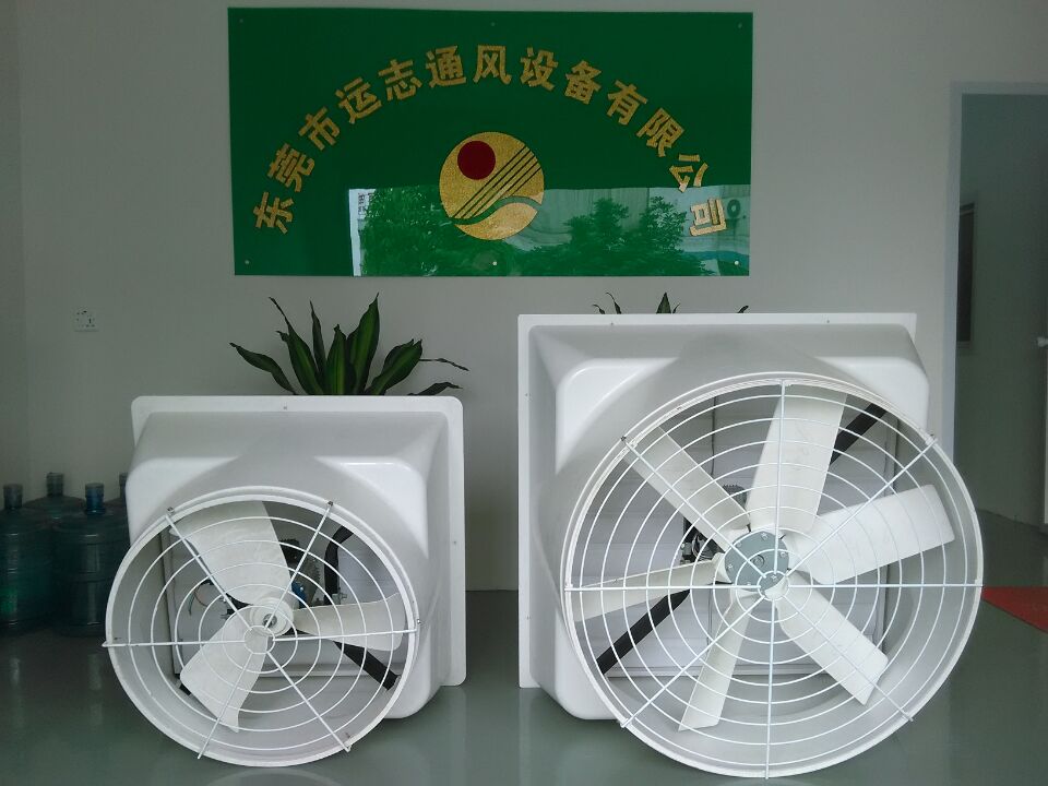 東莞運志通風提供質量良好的玻璃鋼負壓風機_玻璃鋼壓風機供應