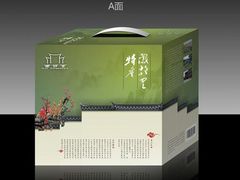 山東彩色紙箱包裝|濰坊彩色紙箱包裝|昌樂彩色紙箱包裝