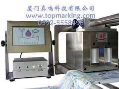 真鳴熱轉印打碼機附件/打碼機附件制造商/熱轉印打碼機【附件】