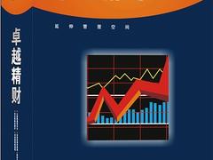 進(jìn)銷存軟件優(yōu)選{zy1}精算軟件公司，綿陽進(jìn)銷存軟件