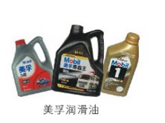福州哪里有價格合理的油罐車供應(yīng)|三明大型油罐車