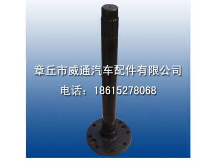 80型半軸【zyjl】80型半軸火熱銷售