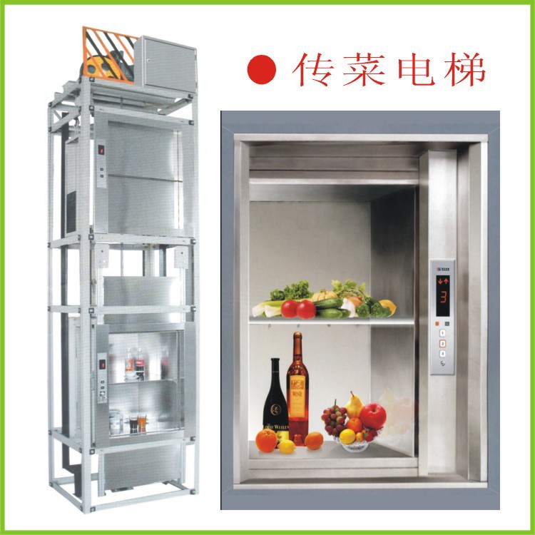 2015年{zx1}{zy}惠的傳菜梯/霸州鴻泰貨梯專業批發/安裝