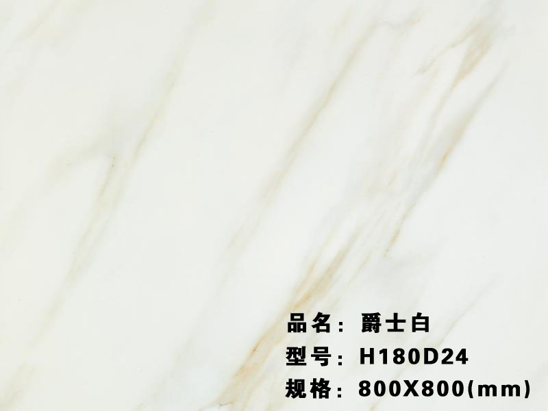 廣東超市磚哪家好【宏宇瓷磚】佛山超市磚&超市磚生產(chǎn)廠家