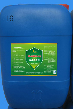 山東食品級煙熏爐專用清洗劑供應,煙熏爐清洗劑價格