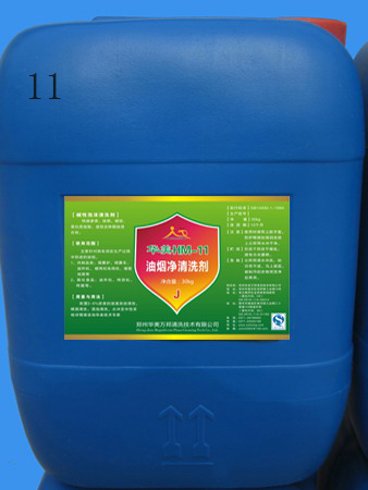 烟熏炉清洗难-如何解决？ 油炸机清洗难-怎么办？油烟净帮你