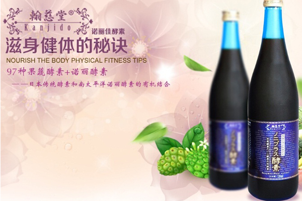 孕婦的飲食生活決定孩子酵素量的多少，你知道嗎？