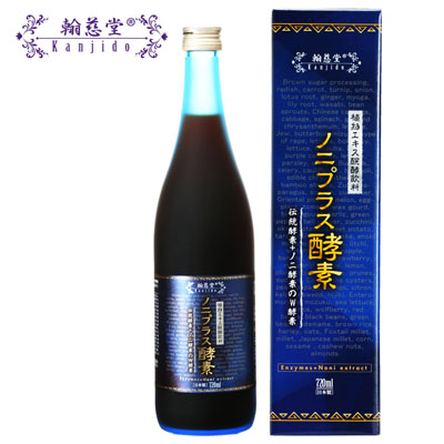 热销诺丽佳酵素【供销】——诺丽佳酵素代理