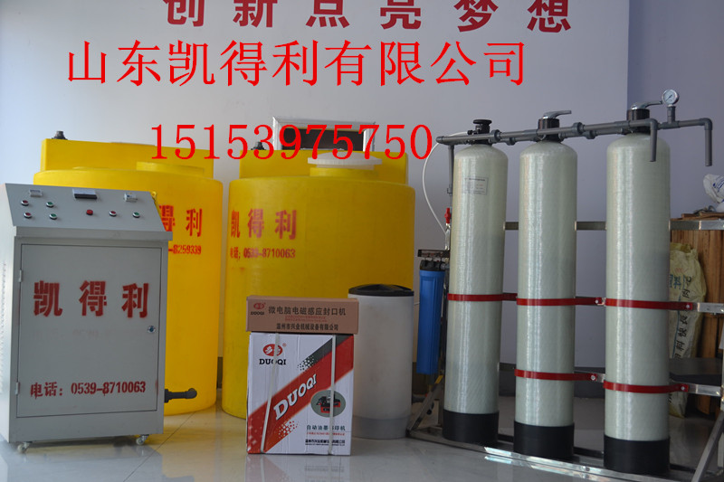 凱得利防凍液設備生產廠家專業設備生產基地
