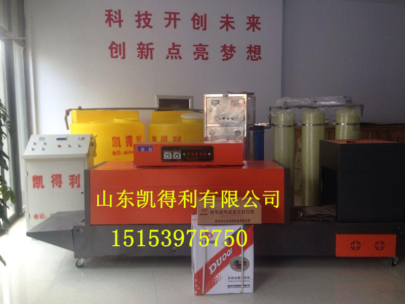 專業的汽車洗護用品生產設備帶全套技術配方