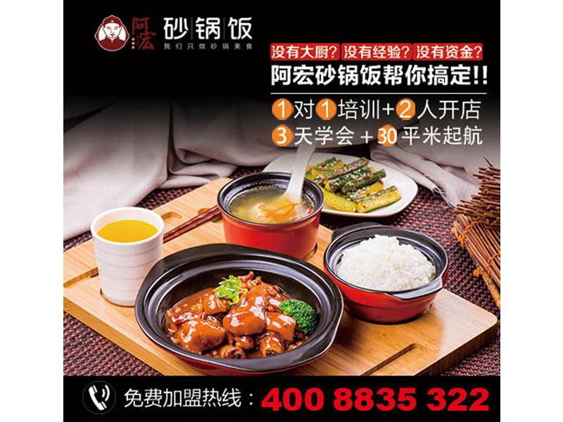 濟南開啟餐飲專業提供特色餐飲創業項目，歡迎來電咨詢