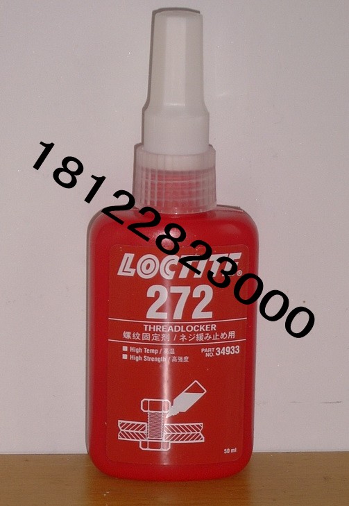 江蘇專業的樂泰277膠水供應商——樂泰膠水代理商