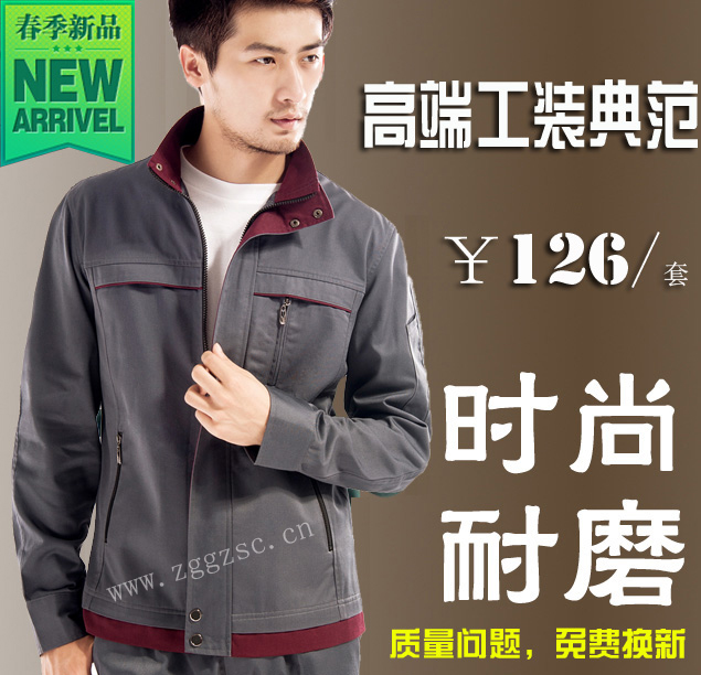 牛仔勞保服-漢正街工作服商城
