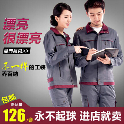 鄂州工作服/漢正街工作服商城