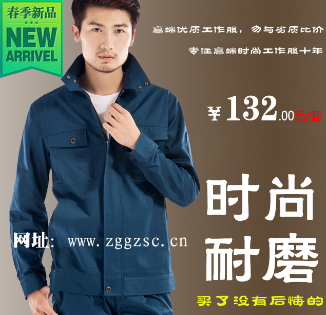 全棉勞保服-漢正街工作服商城