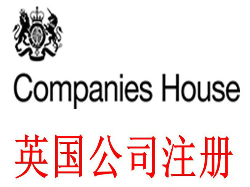 專業(yè)的香港離岸公司賬號(hào)注冊(cè)服務(wù)——義烏香港離岸公司賬號(hào)注冊(cè)
