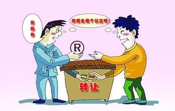 商標(biāo)轉(zhuǎn)讓需要的材料