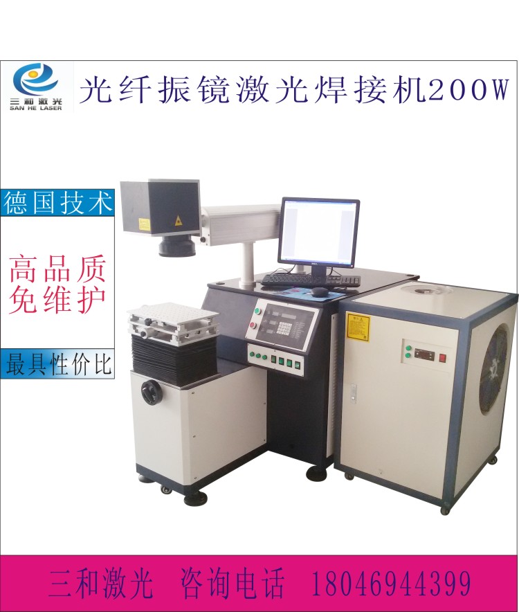 專業打標刻字雕刻光纖激光打標機20W
