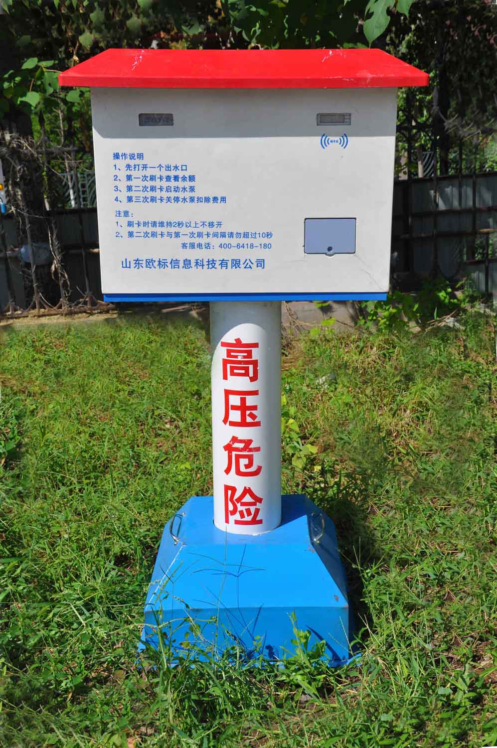 中國物聯(lián)網(wǎng)水表，品牌好的物聯(lián)網(wǎng)水表在濟(jì)南哪里可以買到