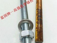 M20機(jī)械錨栓永年廠家銷售20*250機(jī)械錨栓現(xiàn)貨批發(fā)