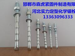 銷量好的定型化學(xué)錨栓哪里有賣|定型化學(xué)錨栓報(bào)價(jià)免費(fèi)寄樣