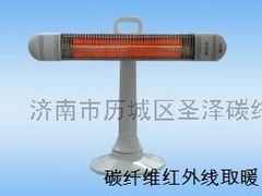 山東單端SN碳纖維電熱管批發(fā)--圣澤電器廠，低價(jià)哦