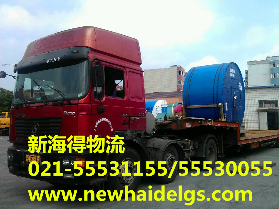 上海風機葉片物流公司|上海塔筒運輸公司|上海塔筒物流公司