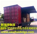 常熟汽车零部件运输|常熟汽车零部件物流上乘|常熟零部件物流